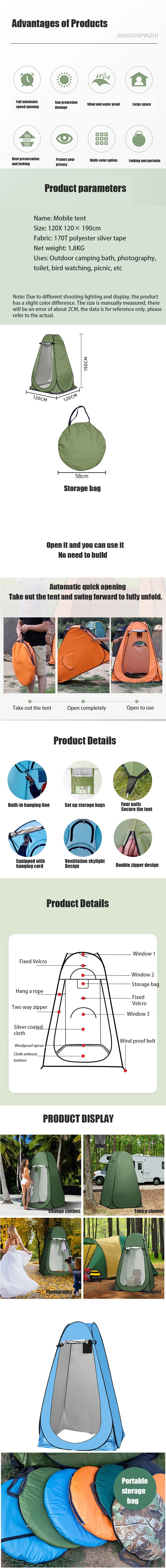Outdoor portable privacy tent