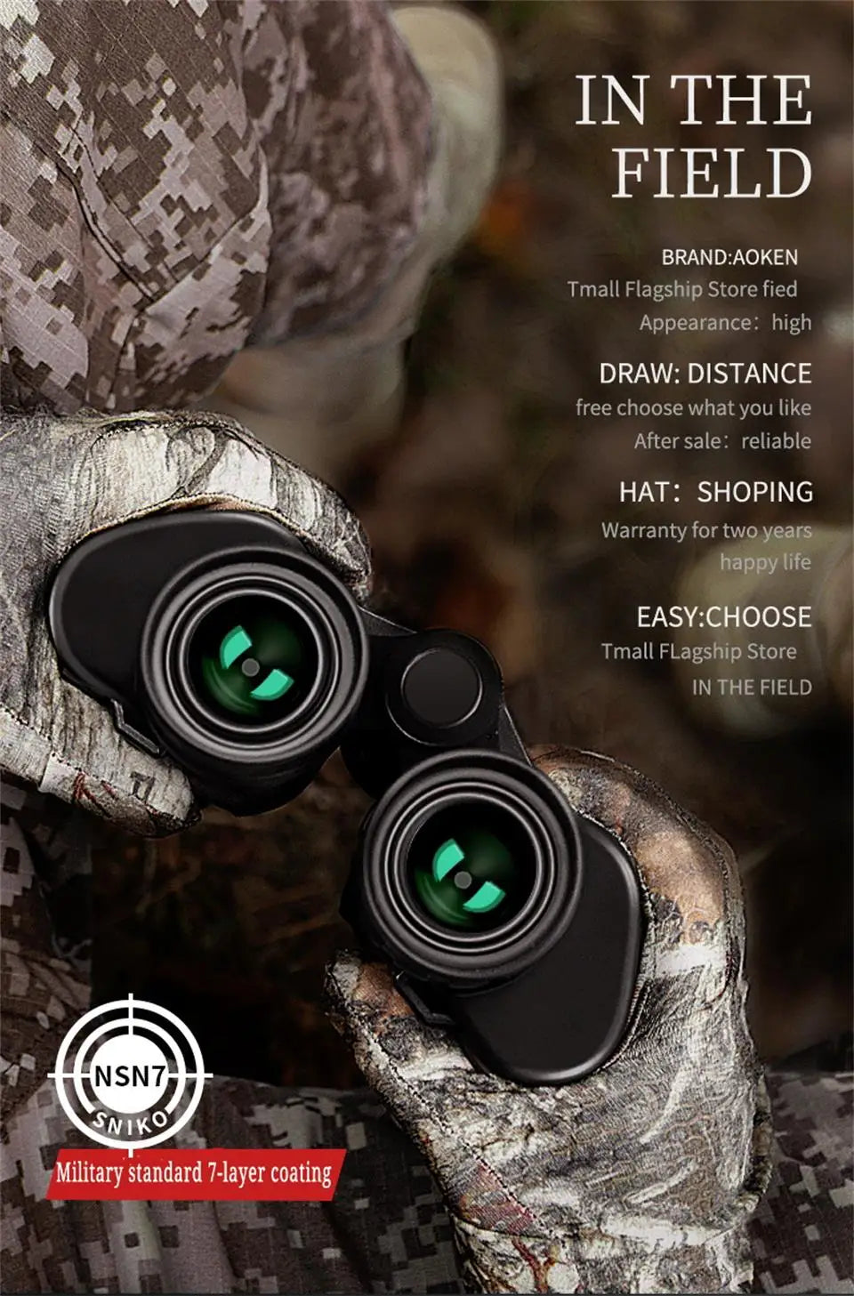 20X50 Precision Binoculars